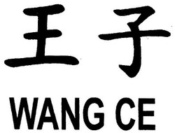 Trademark WANG CE + HURUF KANJI