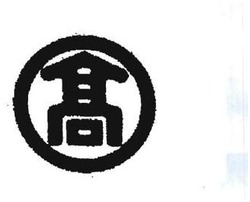 Trademark MARUTAKA (KANJI)