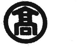 Trademark HURUF KANJI MARUTAKA