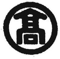 Trademark HURUF KANJI MARUTAKA