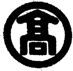 Trademark HURUF KANJI