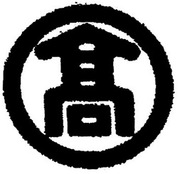 Trademark HURUF KANJI