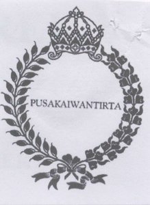 Trademark LOGO PUSAKAIWANTIRTA