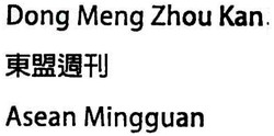 Trademark DONG MENG ZHOU KAN ASEAN MINGGUAN