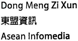 Trademark DONG MENG ZI XUN ASEAN INFOMEDIA