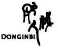 Trademark DONGINBI + HURUF CHINA