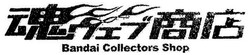 Trademark BANDAI COLLECTOR SHOP + Hr. Kanji Tamashii Uebu Syouten