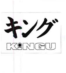 Trademark KINGU + LOGO