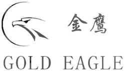 Trademark GOLD EAGLE + HURUF KANJI + LUKISAN