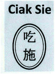 Trademark CIAK SIE + HURUF KANJI