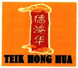 Trademark TEIK HONG HUA