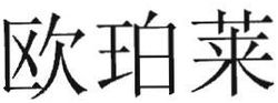 Trademark HURUF KANJI