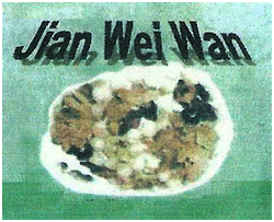 Trademark JIAN WEI WAN + LUKISAN