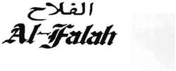 Trademark AL-FALAH + HURUF ARAB