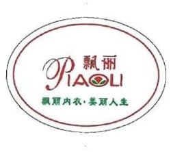 Trademark PIAOLI + HURUF KANJI