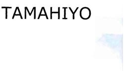 Trademark TAMAHIYO