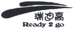 Trademark READY 2 GO + HURUF KANJI