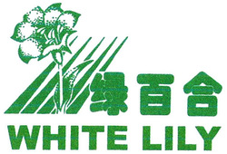 Trademark WHITE LILY + HURUF KANJI