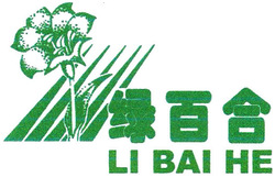 Trademark LI BAI HE + HURUF KANJI