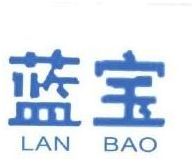 Trademark LAN BAO + HURUF KANJI