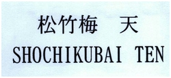 Trademark SHOCHIKUBAI TEN + HURUF KANJI