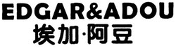 Trademark EDGAR&ADOU + HURUF KANJI