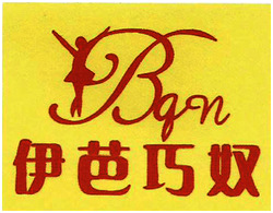 Trademark BQN + HURUF KANJI