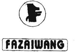 Trademark FAZAIWANG + LOGO