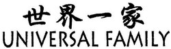 Trademark UNIVERSAL FAMILY + HURUF KANJI