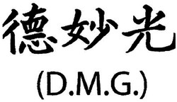 Trademark D.M.G. + HURUF KANJI