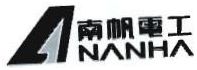 Trademark NANHA + LOGO + HURUF KANJI