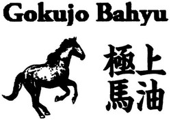 Trademark GOKUJO BAHYU + HURUF KANII + LUK KUDA