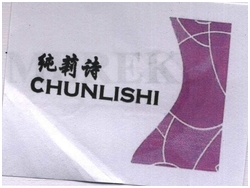 Trademark CHUNLISHI + HURUF KANJI