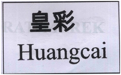 Trademark HUANGCAI + HURUF KANJI