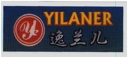 Trademark YILANER + HURUF KANJI