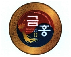 Trademark GEUMHONG + LUKISAN GINSENG & HURUF KOREA