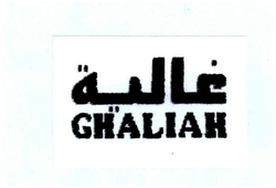 Trademark GHALIAH + HURUF ARAB