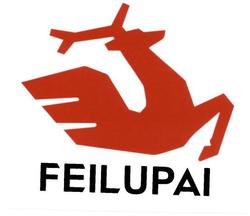 Trademark FEILUPAI + LUKISAN RUSA