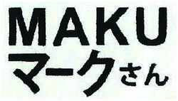 Trademark HRF KANJI MAKU