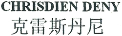 Trademark HRF KANJI KEI LEI DAN NI = CHRISDIEN DENY