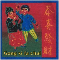 Trademark HRF KANJI GONG XI FA CHAI