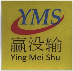 Trademark YMS HRF KANJI YING MEI SHU