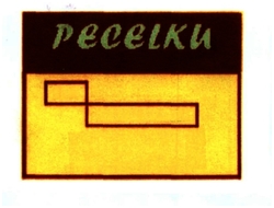 Trademark PECELKU