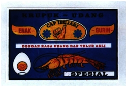 Trademark IBU JARI + GAMBAR