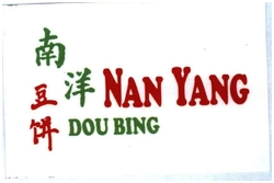 Trademark NAN YANG DOU BING + HURUF KANJI