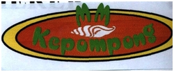 Trademark MM KEPOMPONG + LUKISAN KEPOMPONG