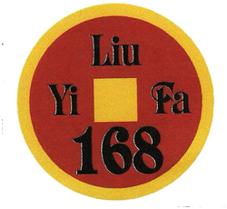 Trademark LIU YI FA 168