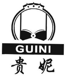 Trademark GUINI + HRF KANJI