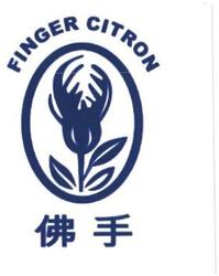 Trademark HRF KANJI FINGER CITRON + LOGO