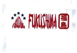 Trademark HRF KANJI FUKUSHIMA